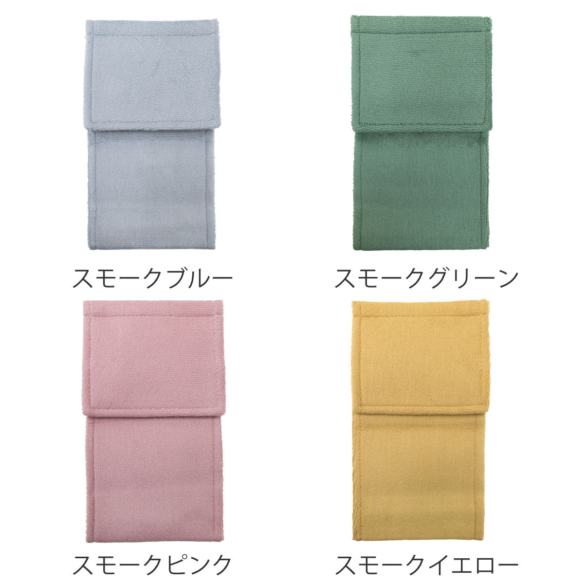 ペーパーホルダーカバー カラーショップ スモー...の詳細画像2