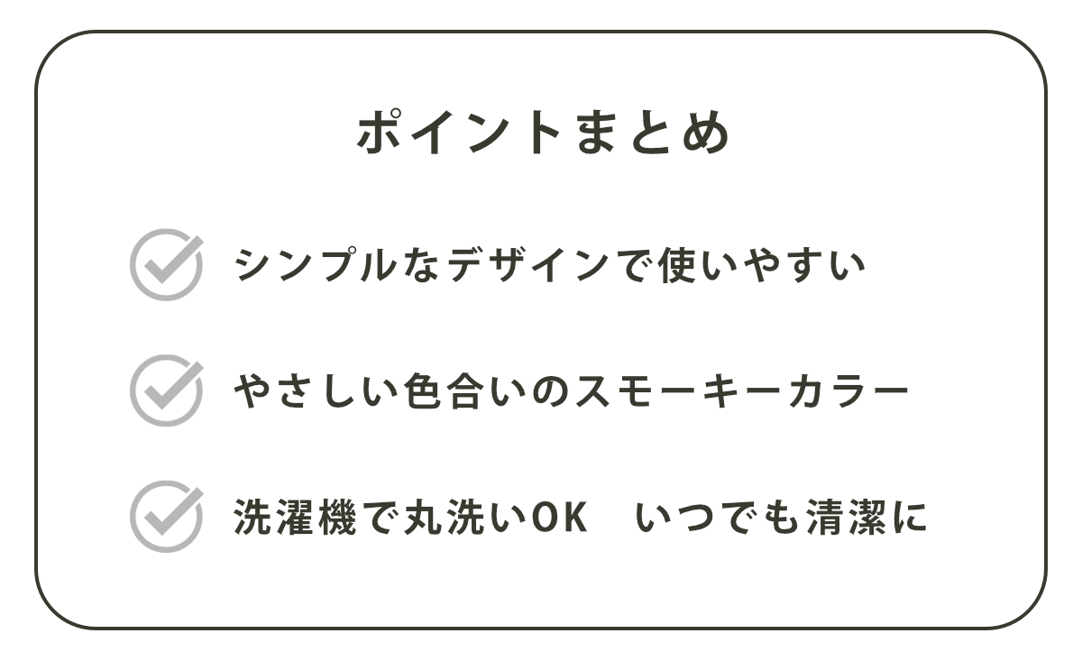 ペーパーホルダーカバー カラーショップ スモー...の詳細画像3