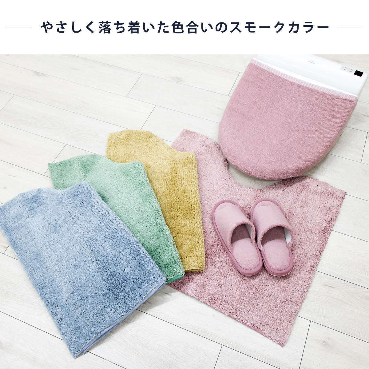 ペーパーホルダーカバー カラーショップ スモー...の詳細画像5