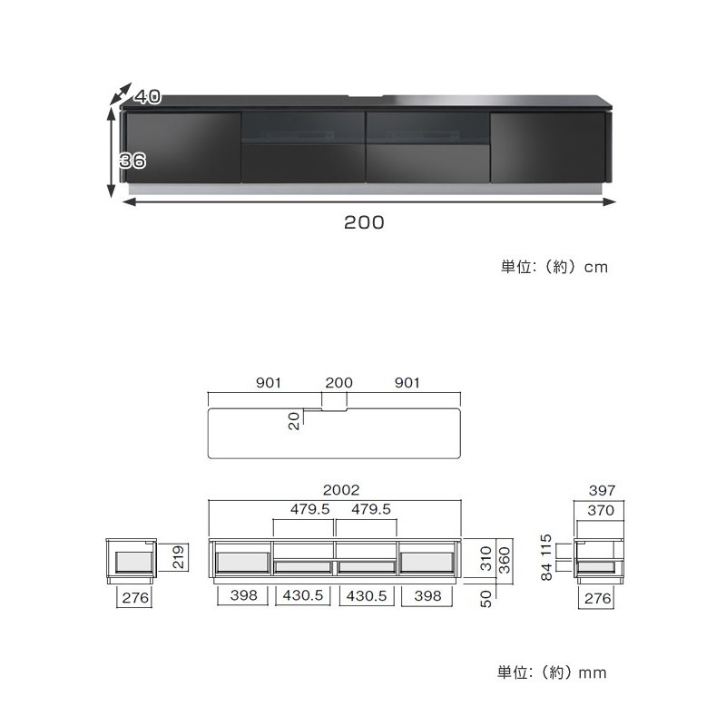 MKマエダ家具 テレビ台 ローボード 光沢仕上げ RADUNI-NUOVO ブラック