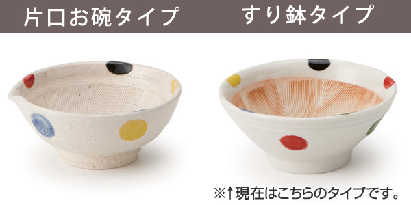 すり鉢 5号 14cm 陶器 同柄5個セット ...の詳細画像4