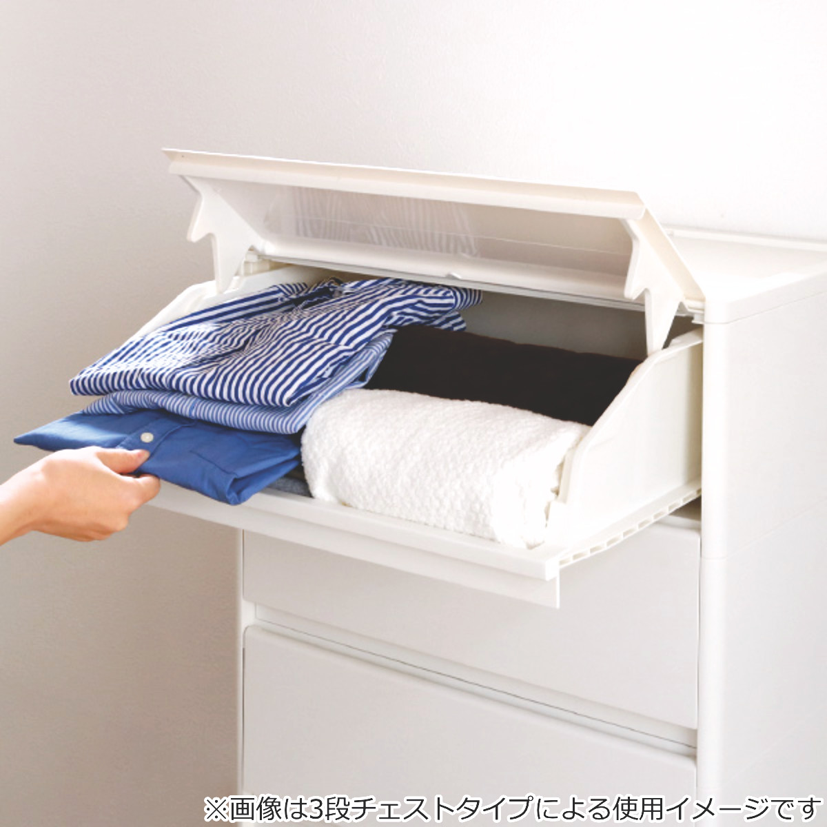 JEJアステージ 収納ケース 1段 前開き 引き出し 白 完成品 日本製