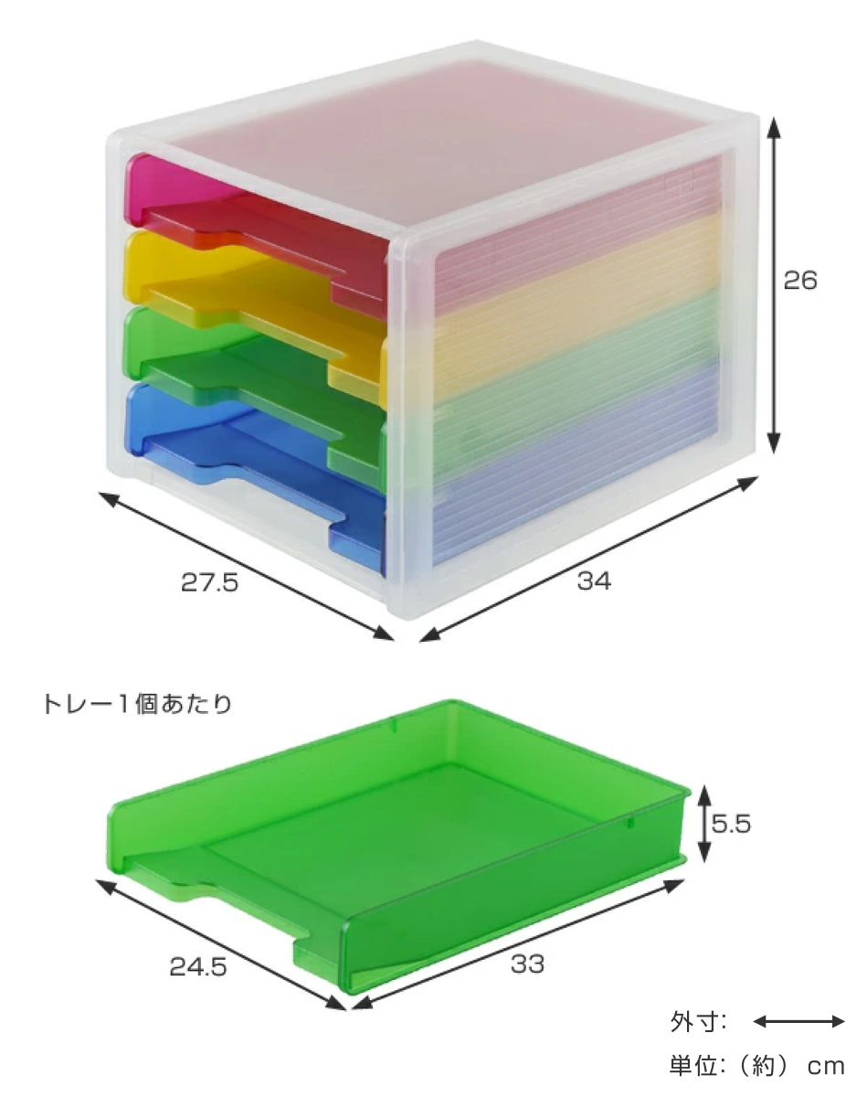 レターケース A4 4段 縦 ファイルトレー ...の詳細画像2