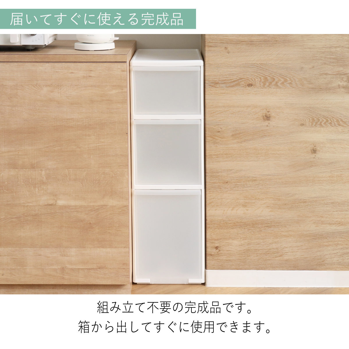 キッチンストッカー 幅25.5cm 3段 アジャスター付 スリムストレージ MS-1110A （ キッチン収納 隙間収納 収納ストッカー スリム ストッカー ）の画像