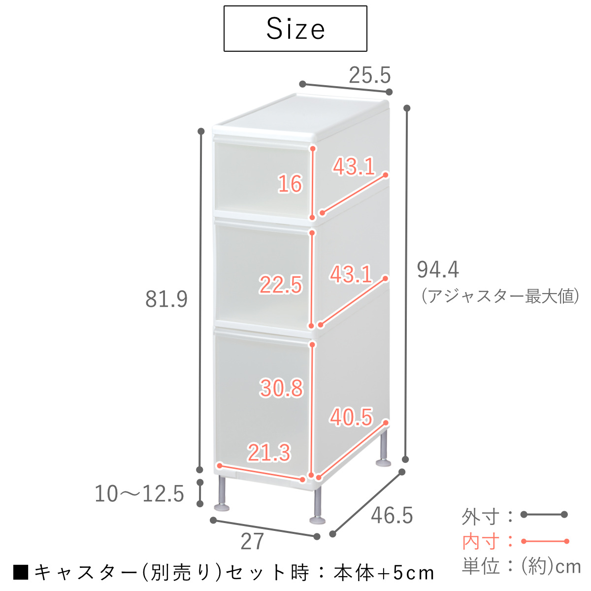 キッチンストッカー 幅25.5cm 3段 アジャスター付 スリムストレージ MS-1110A （ キッチン収納 隙間収納 収納ストッカー スリム ストッカー ）の画像