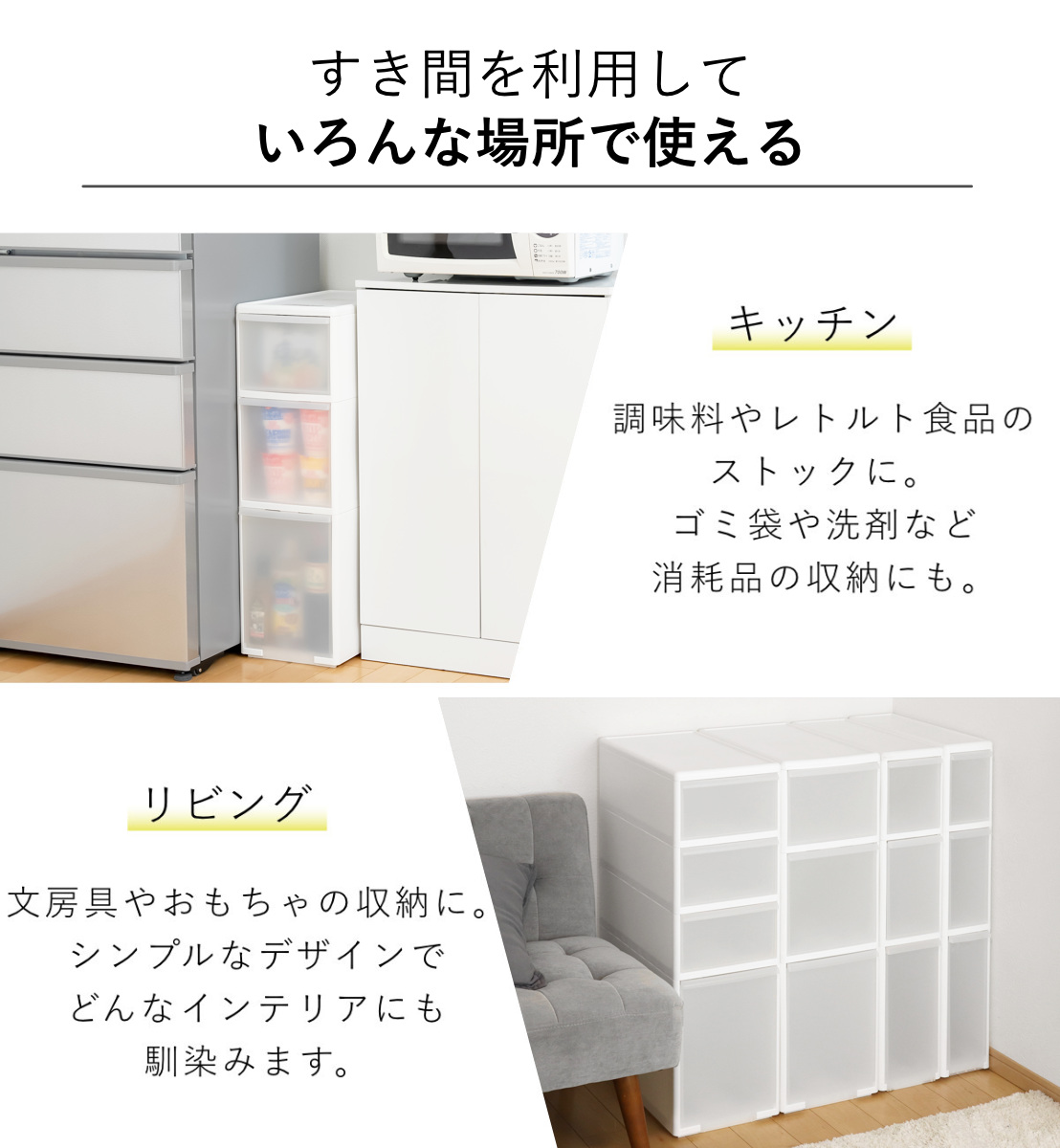 キッチンストッカー 幅25.5cm 3段 アジャスター付 スリムストレージ MS-1110A （ キッチン収納 隙間収納 収納ストッカー スリム ストッカー ）の画像