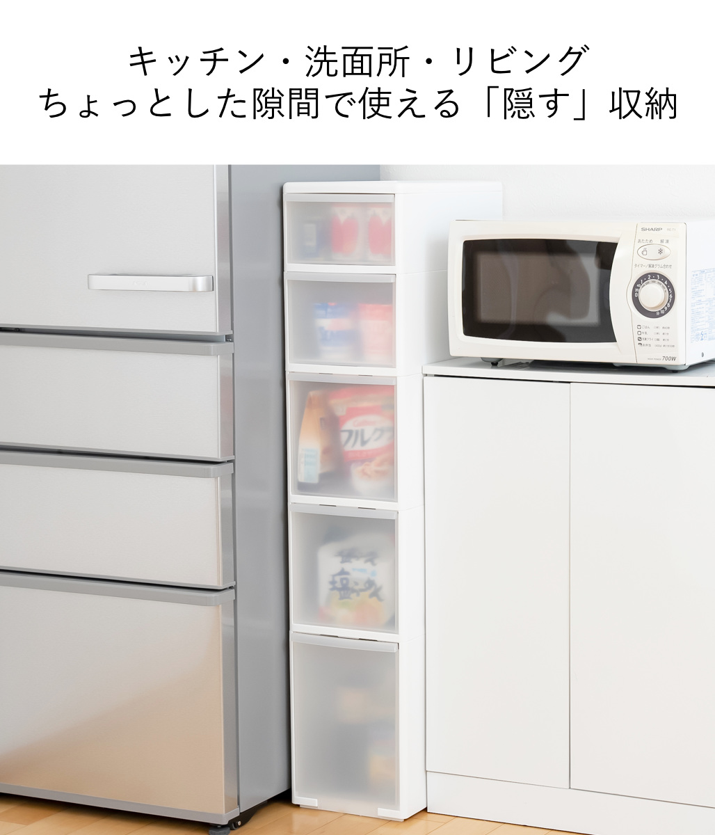 キッチンストッカー 幅25.5cm 5段 アジャスター付 スリムストレージ MS-1211A （ キッチン収納 隙間収納 収納ストッカー スリム ストッカー ）の画像