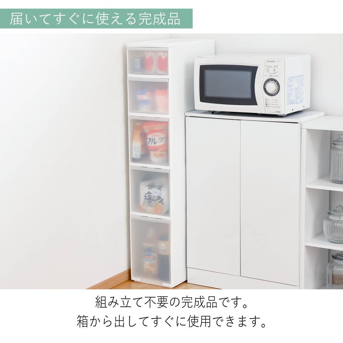 キッチンストッカー 幅25.5cm 5段 アジャスター付 スリムストレージ MS-1211A （ キッチン収納 隙間収納 収納ストッカー スリム ストッカー ）の画像