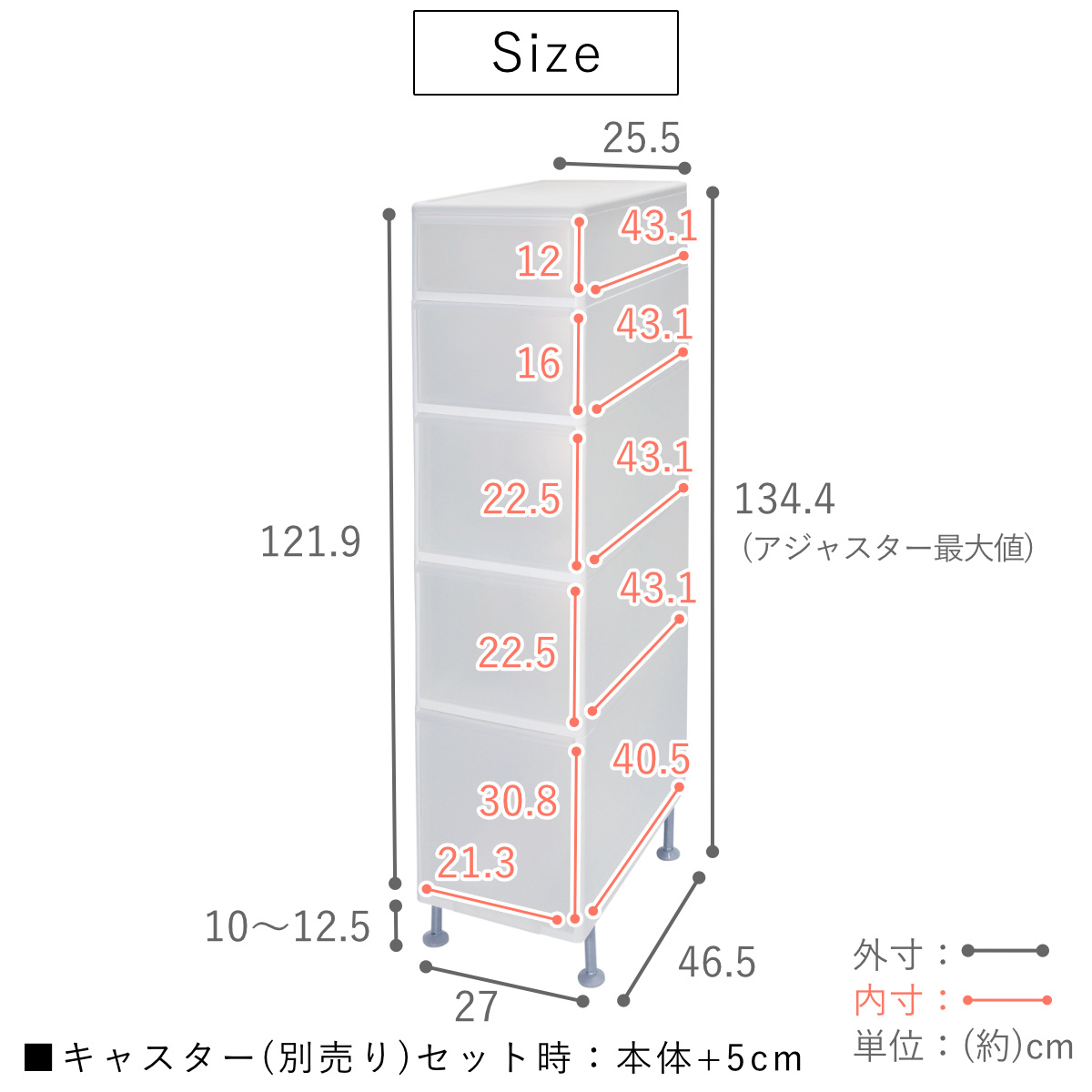 キッチンストッカー 幅25.5cm 5段 アジャスター付 スリムストレージ MS-1211A （ キッチン収納 隙間収納 収納ストッカー スリム ストッカー ）の画像