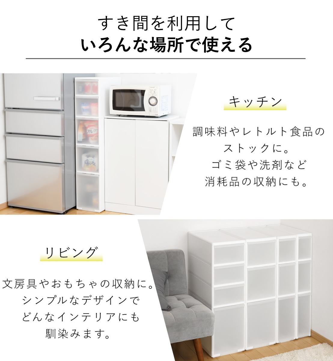 キッチンストッカー 幅25.5cm 5段 アジャスター付 スリムストレージ MS-1211A （ キッチン収納 隙間収納 収納ストッカー スリム ストッカー ）の画像