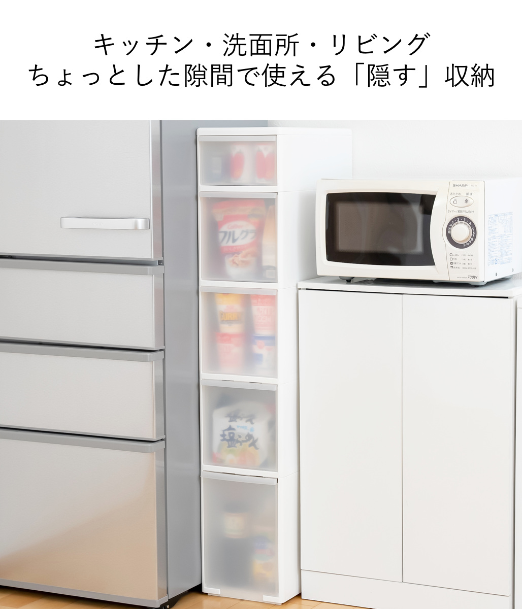 キッチンストッカー 幅25.5cm 5段 アジャスター付 スリムストレージ MS-1301A （ キッチン収納 隙間収納 収納ストッカー スリム ストッカー ）の画像
