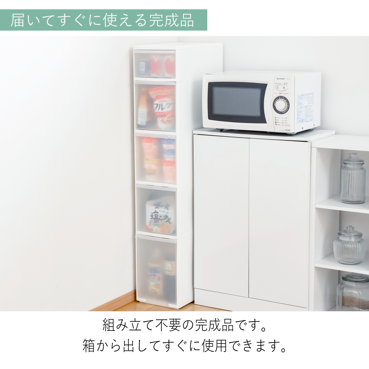 キッチンストッカー 幅25.5cm 5段 アジャスター付 スリムストレージ MS-1301A （ キッチン収納 隙間収納 収納ストッカー スリム ストッカー ）の画像