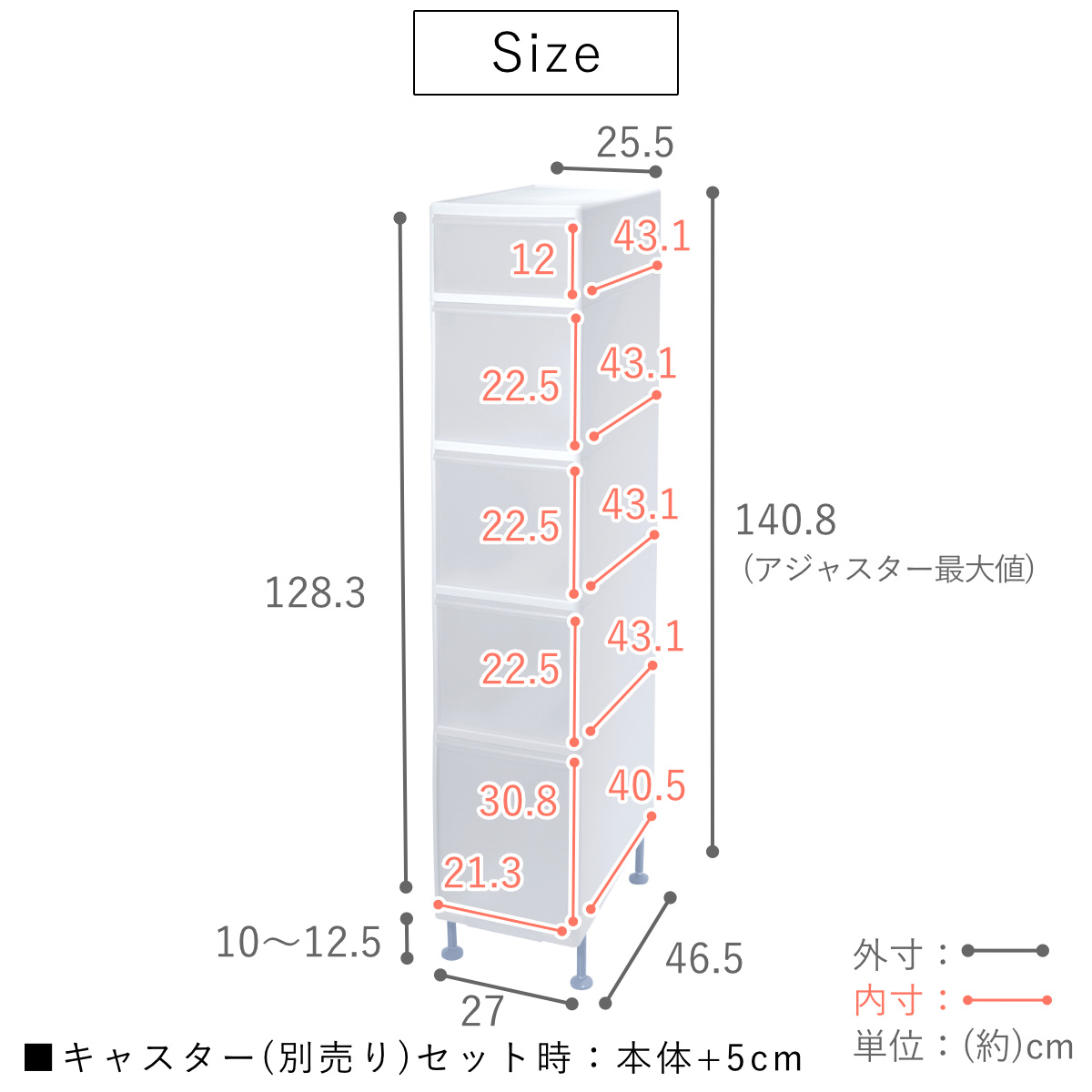 キッチンストッカー 幅25.5cm 5段 アジャスター付 スリムストレージ MS-1301A （ キッチン収納 隙間収納 収納ストッカー スリム ストッカー ）の画像