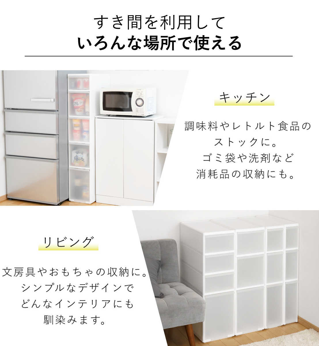 キッチンストッカー 幅25.5cm 5段 アジャスター付 スリムストレージ MS-1301A （ キッチン収納 隙間収納 収納ストッカー スリム ストッカー ）の画像