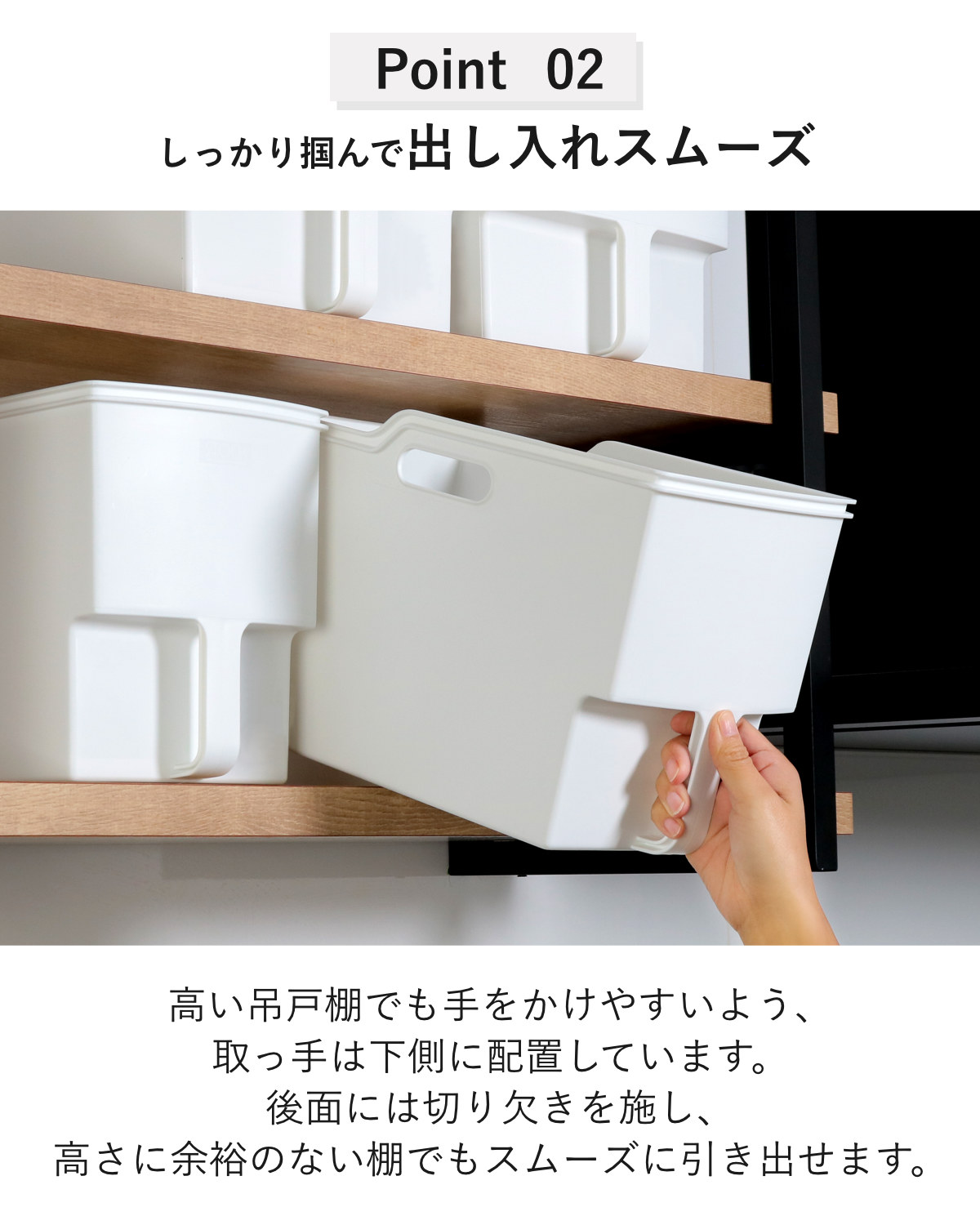 キッチン収納ケース 吊り戸棚ボックススリム 幅...の詳細画像3