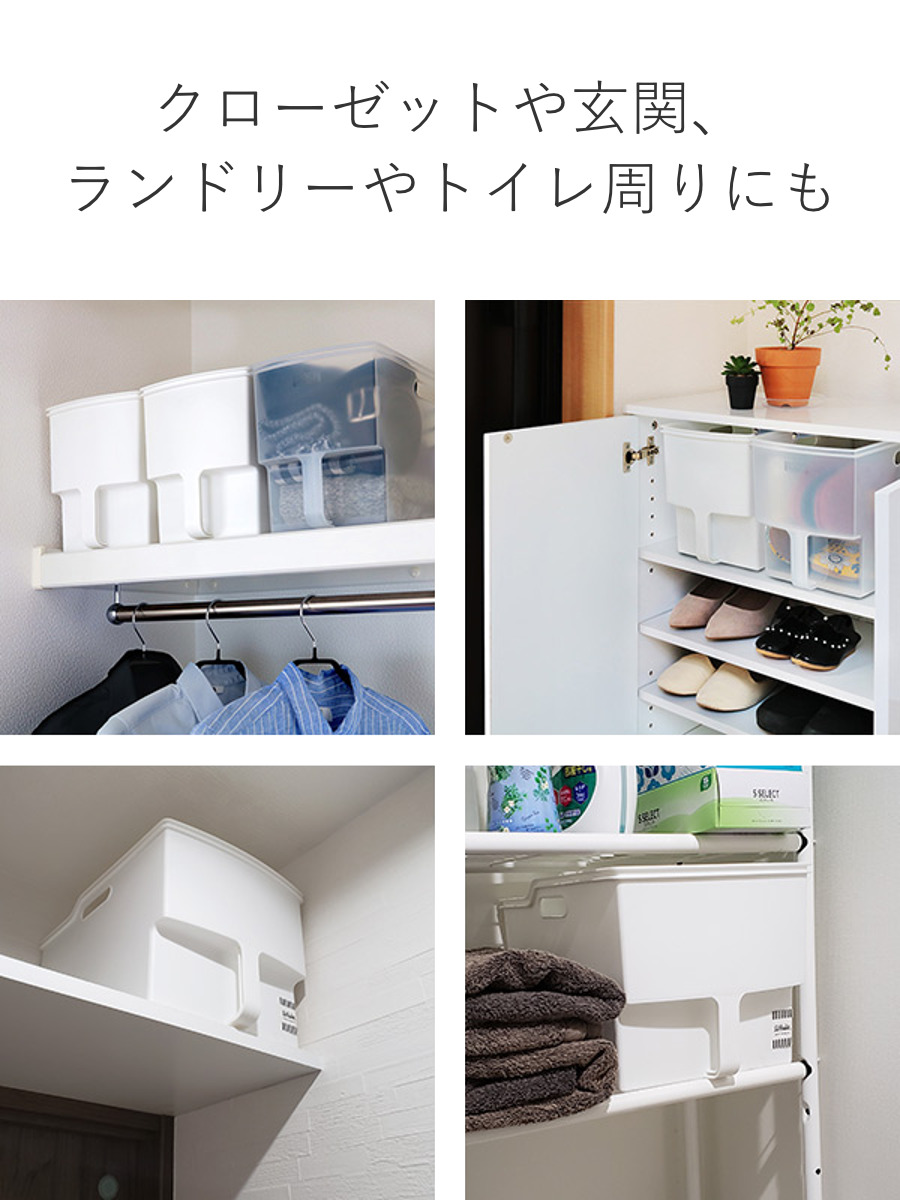 不動技研（FUDOGIKEN） キッチン収納ケース 吊り戸棚ボックススリム 幅