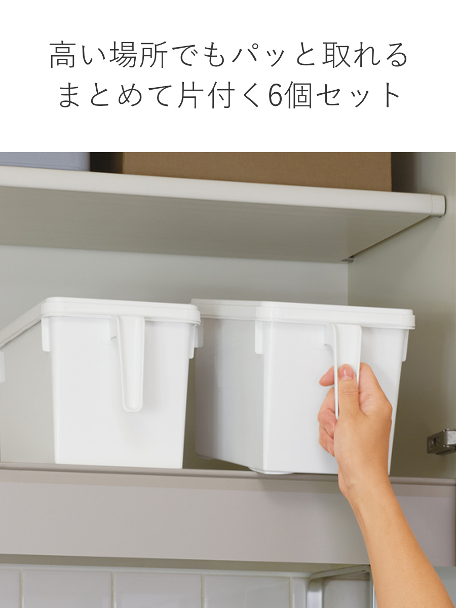 キッチン収納ケース ストックハンドルボックス フタ付き 幅15.7cm 6個
