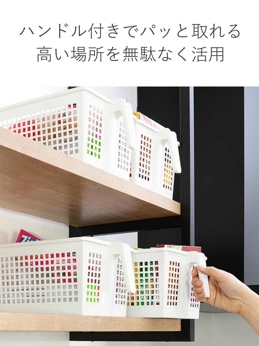 キッチン収納ケース ストックハンドルバスケット...の詳細画像4