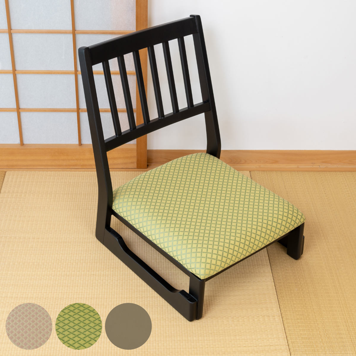 東谷 座椅子 座面高22cm ロータイプ スタッキング お座敷チェア