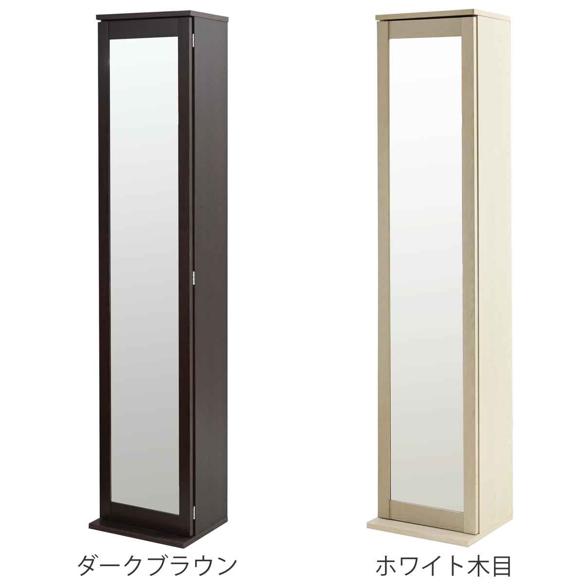 ボックスミラー ミラー付き収納棚 （ ミラー 鏡 収納棚 