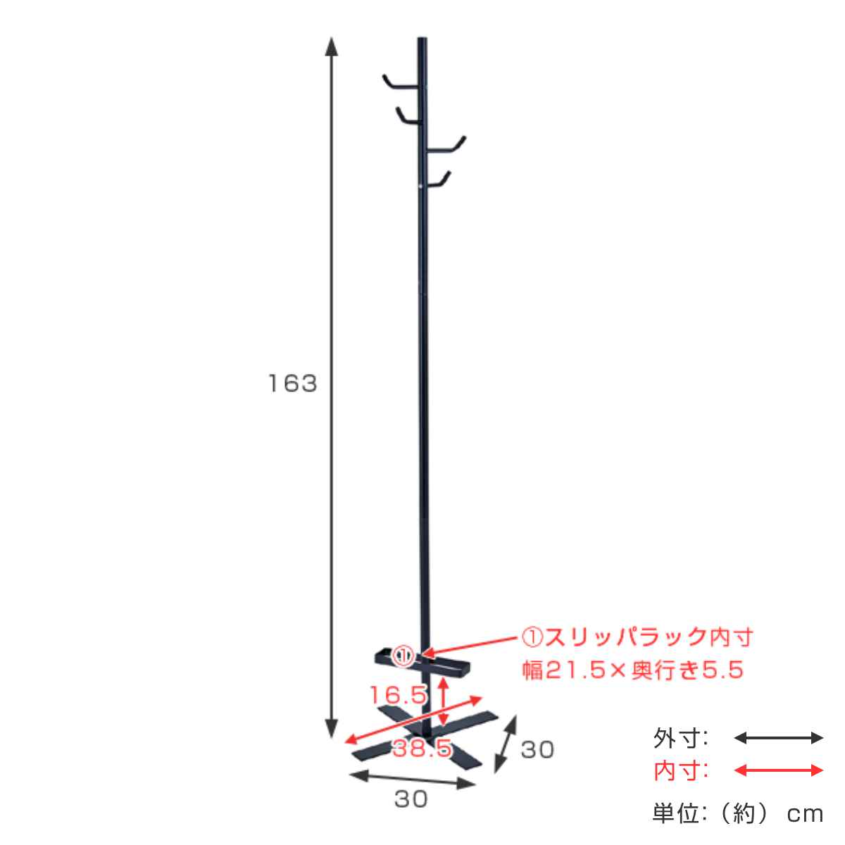 ハンガーラック 美style エントランスポー...の詳細画像1
