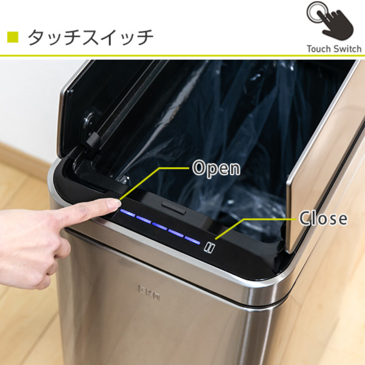 EKO ゴミ箱 30L デラックスファントム センサービン ステンレス （ イーケーオー ごみ箱 30リットル 奥行25 自動開閉 自動 ふた付き 分別 角型 センサー ）_5