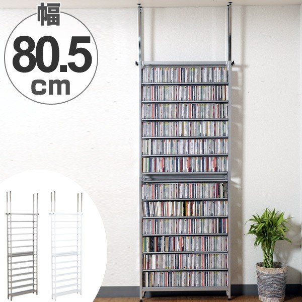 CDラック DVDラック 大容量収納 スチール製 kkkez : ヒマラヤ