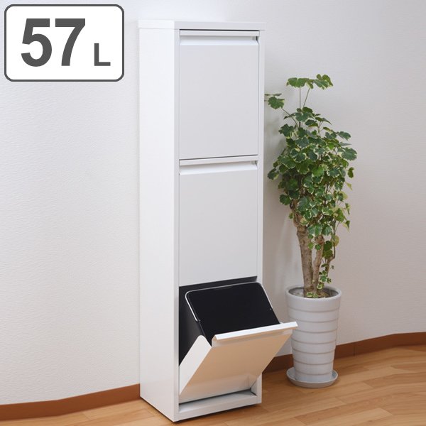 ゴミ箱 約 57L 3段 3分別 スチール製 幅34.5cm （ ごみ箱 57リットル