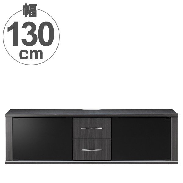 テレビ台 ローボード モダンデザイン 背面収納付 アッシュグレー 幅