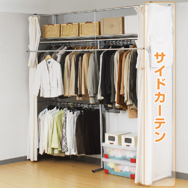 専用サイドカーテン ハンガーラック SKシリーズ用 （ サイドカーテン