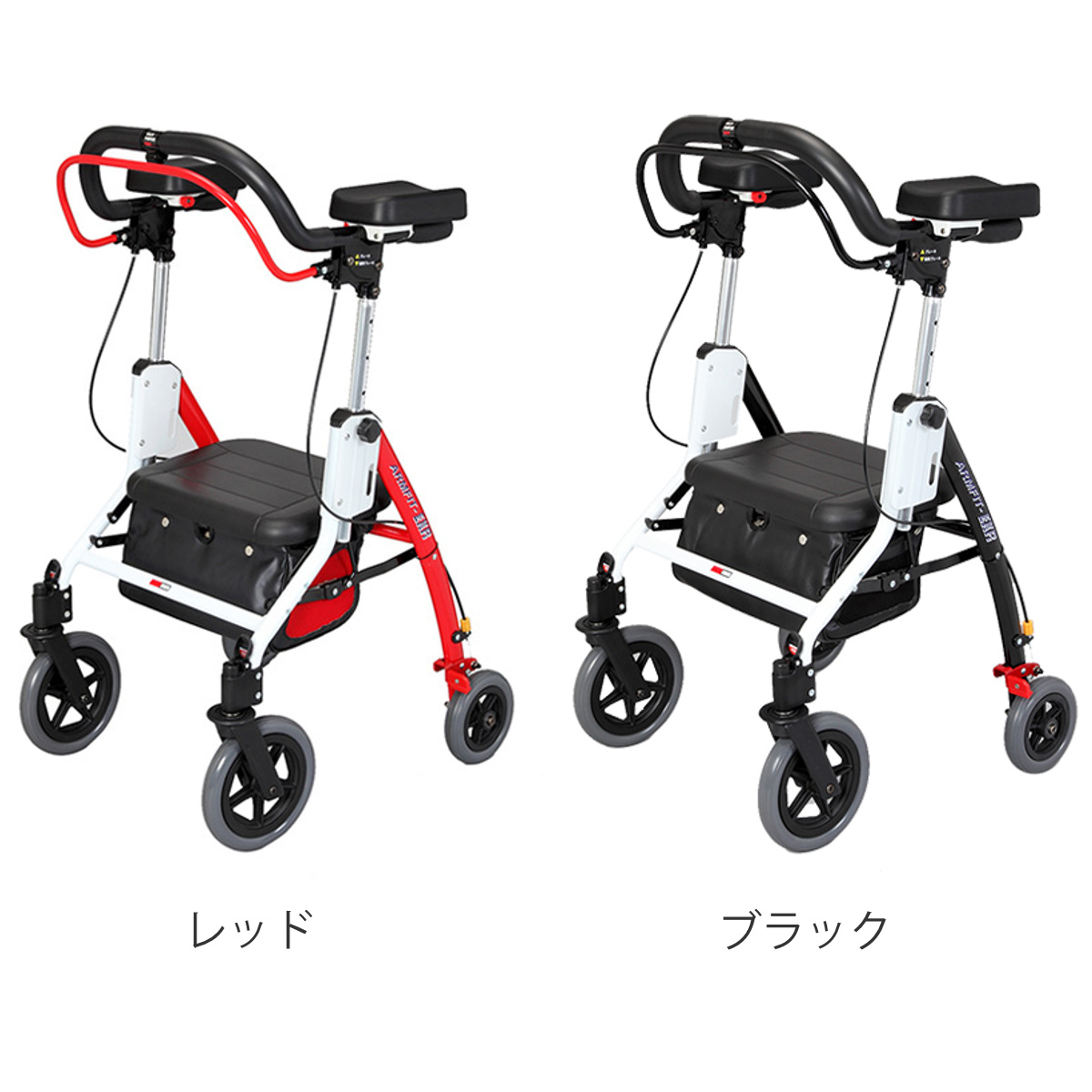 Uber（ユーバ） 歩行車 介護 アームフィット EXR 肘置き付き カゴ受け