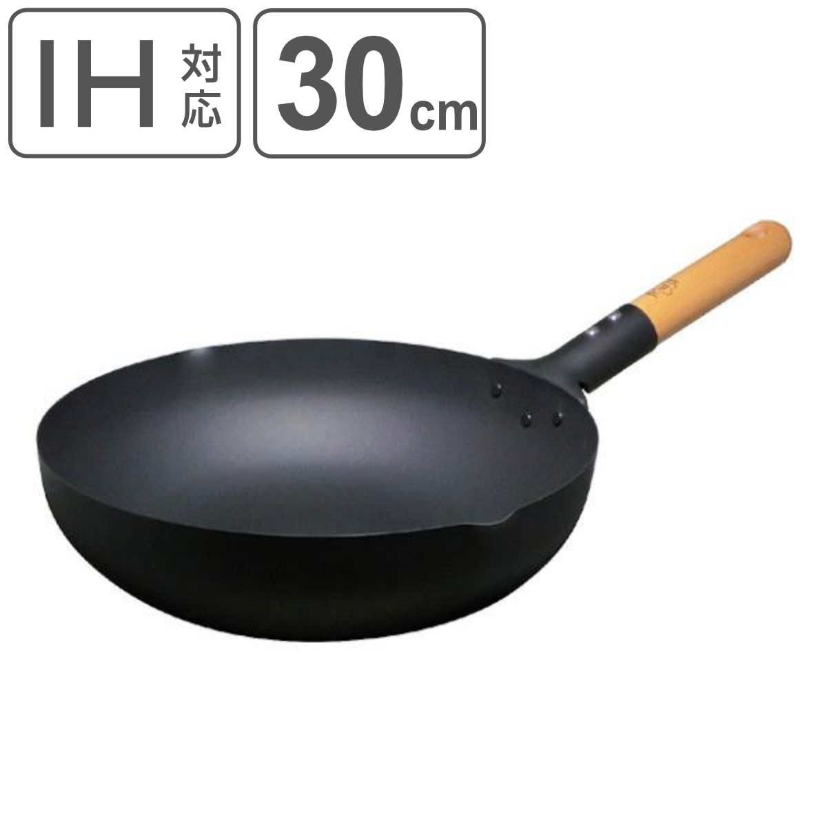 鉄フライパン 30cm IH対応 匠 鉄製 マグマプレート 炒め鍋