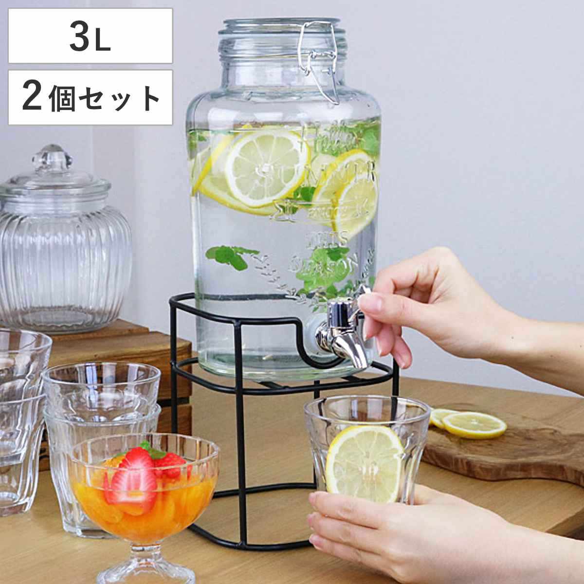 ドリンクサーバー3L スタンド付 ガラス 蛇口付き 2個セット （ 梅酒 果実酒 ウォーターサーバー ガラス瓶 ガラス製 瓶 ）  :283005set:インテリアパレットヤフー店 - 通販 - Yahoo!ショッピング