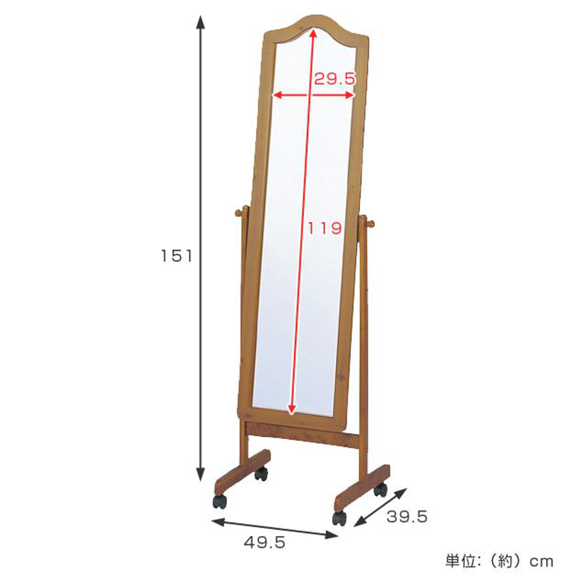 弘益 スタンドミラー 姿見 木製 約幅50cm （ ミラー 全身鏡 鏡 かがみ
