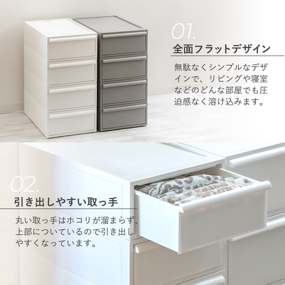 Like-it（ライクイット） 特典付き 収納ケース 引き出し S 幅32×奥行52