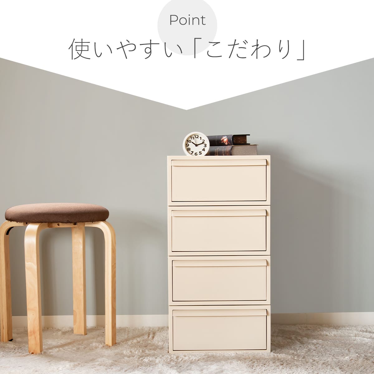 Like-it（ライクイット） 特典付き 収納ケース 同色4個セット 引き出し