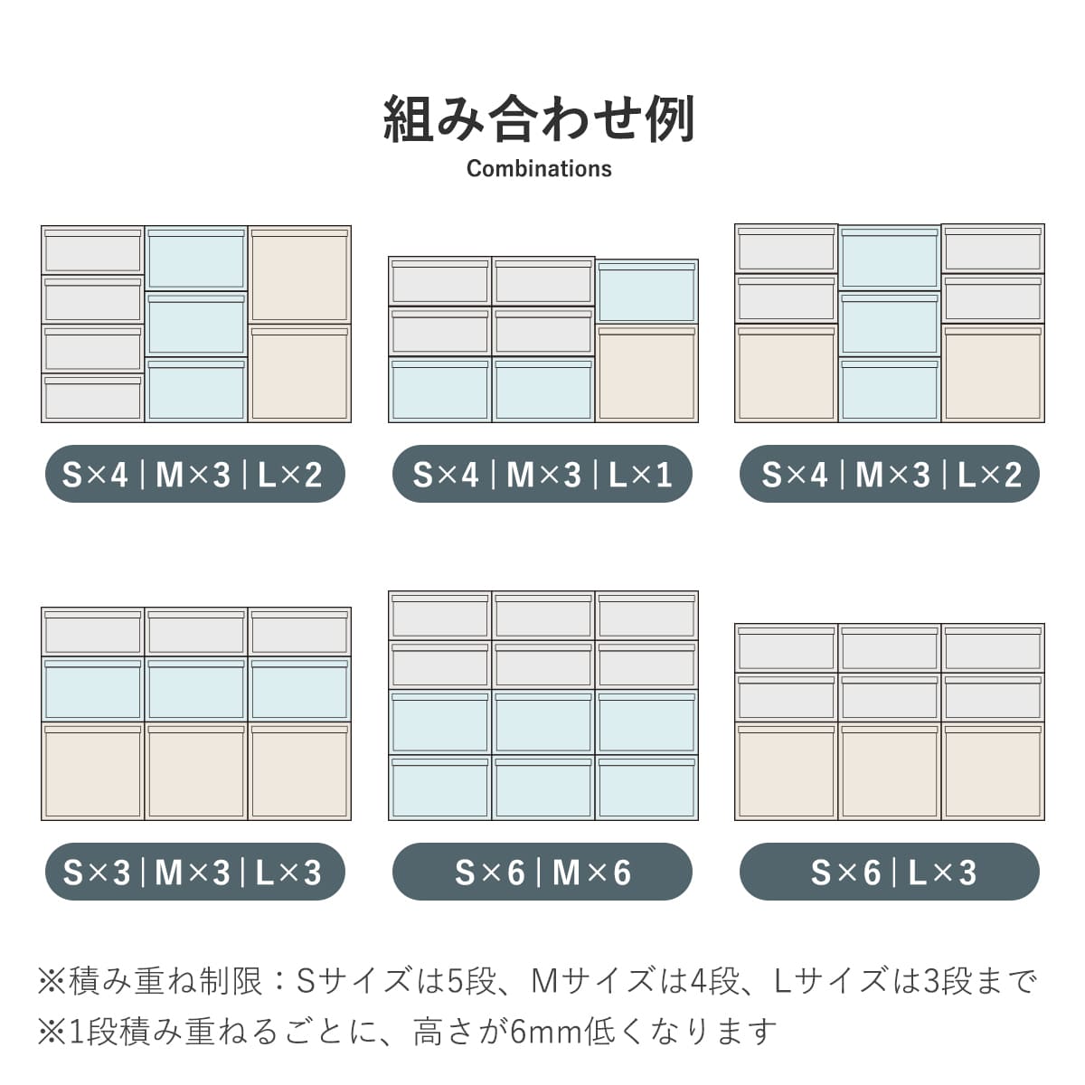 Like-it（ライクイット） 特典付き 収納ケース 同色4個セット 引き出し