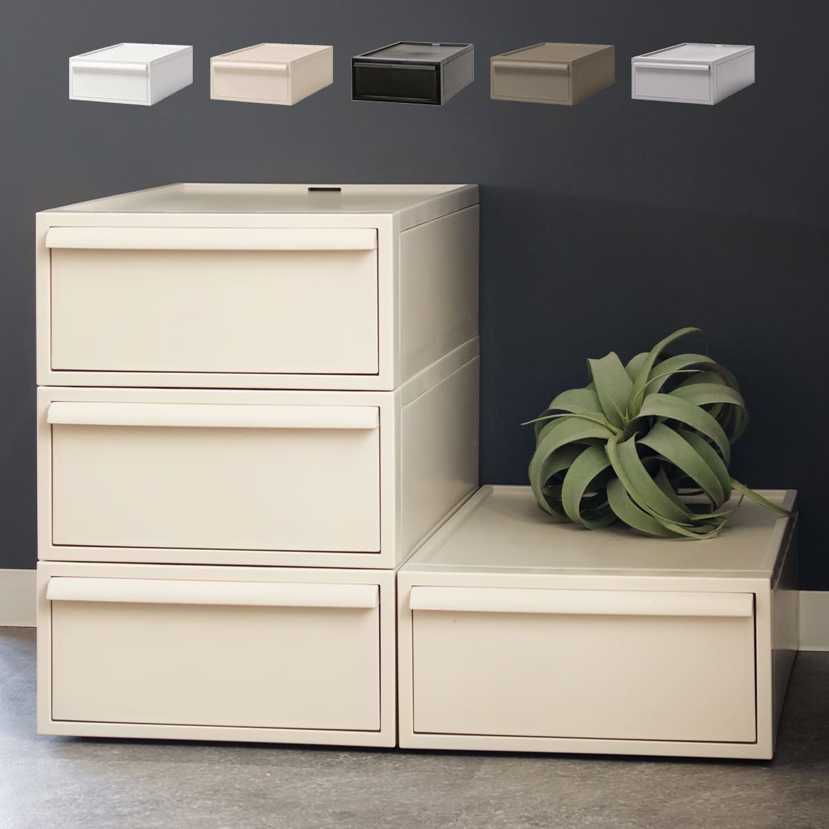 Like-it（ライクイット） 特典付き 収納ケース 同色4個セット 引き出し