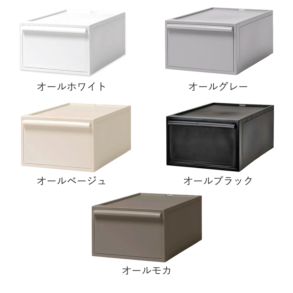 特典付き 収納ケース 同色3個セット 引き出し...の詳細画像3