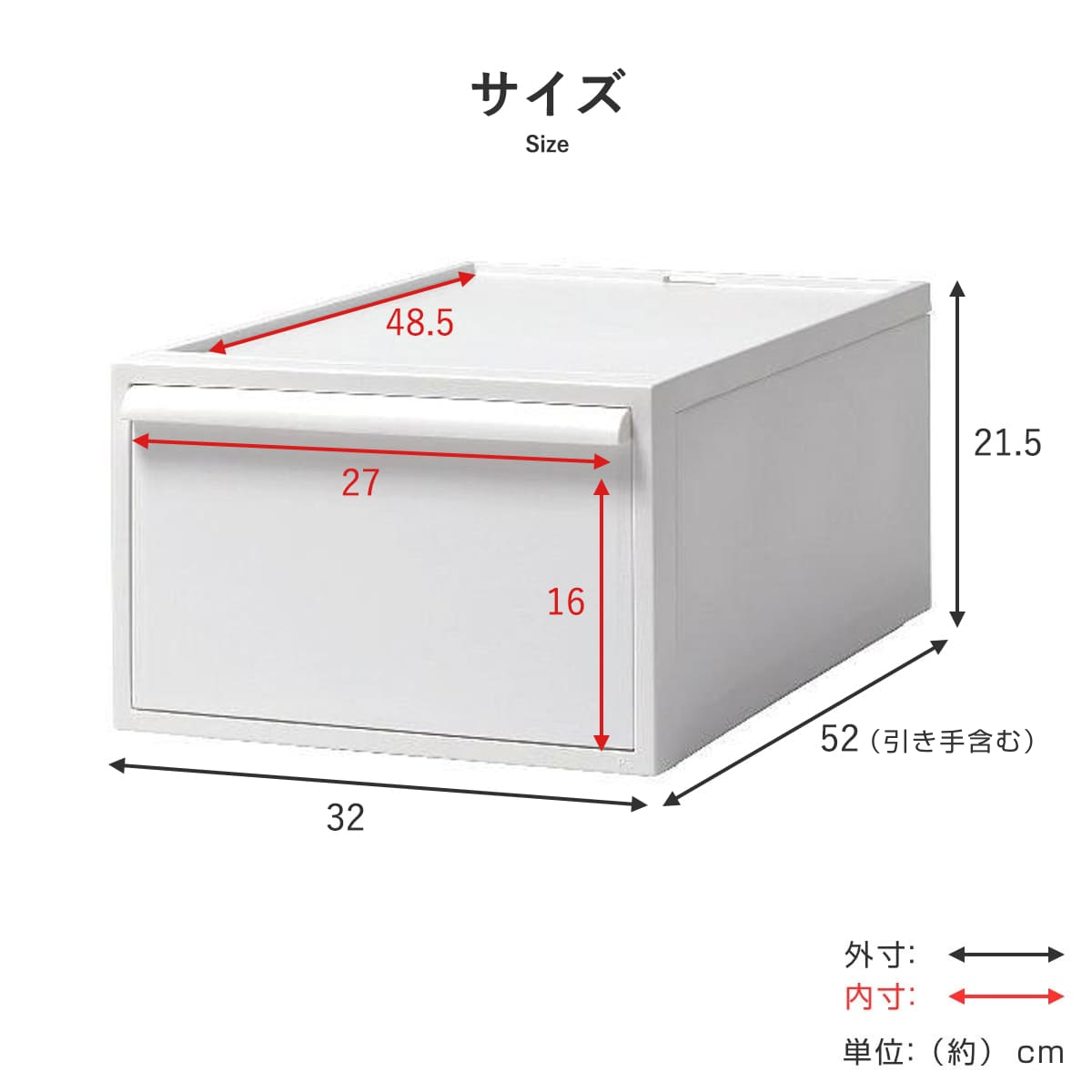特典付き 収納ケース 同色3個セット 引き出し...の詳細画像4