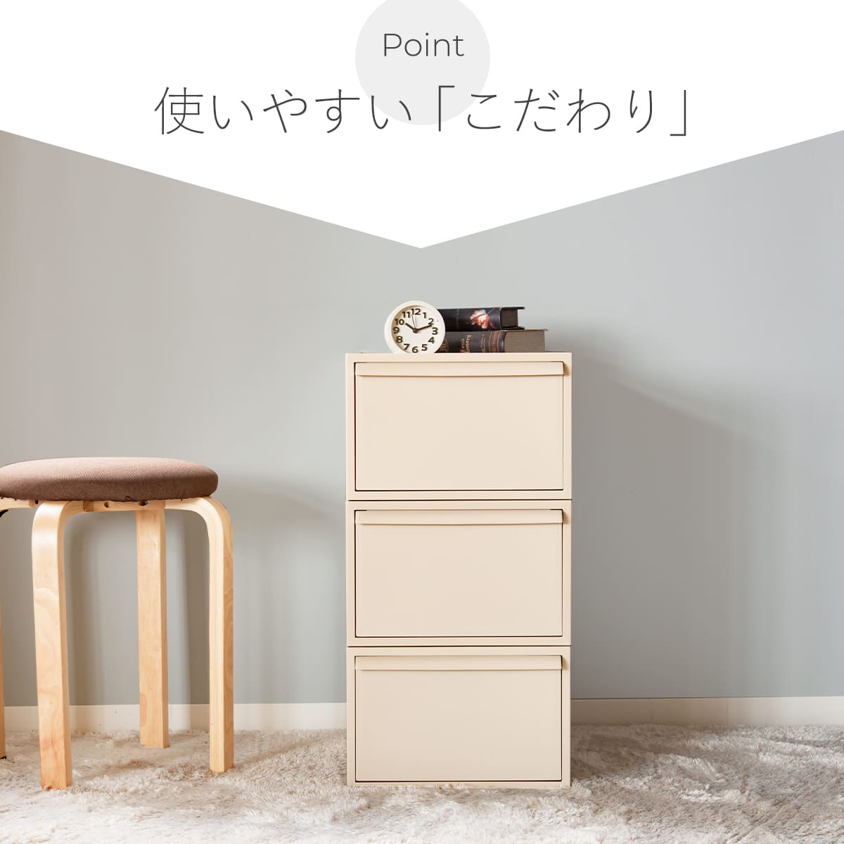 特典付き 収納ケース 同色3個セット 引き出し...の詳細画像5