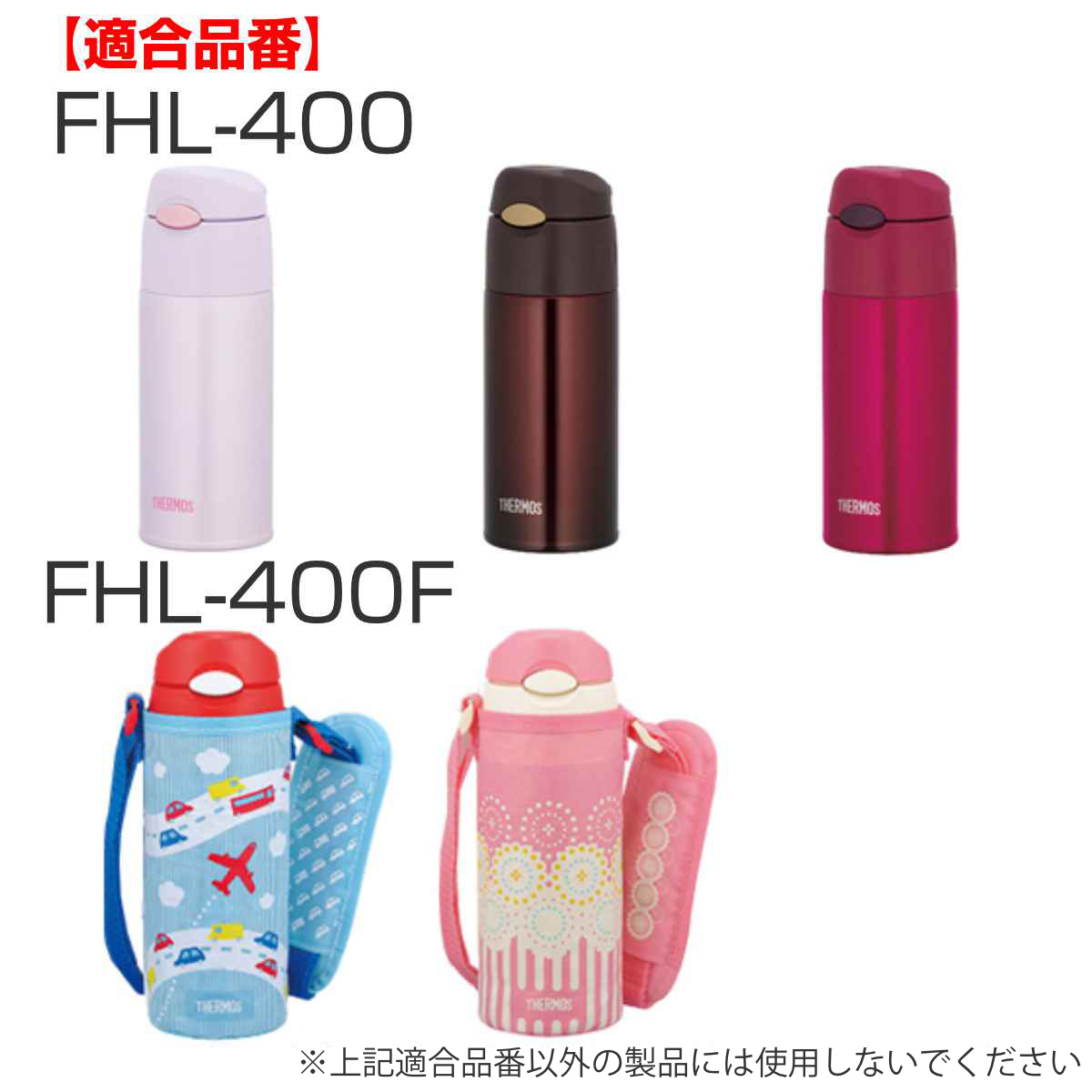 サーモス パッキン 水筒 FHL 400ml ...の詳細画像2
