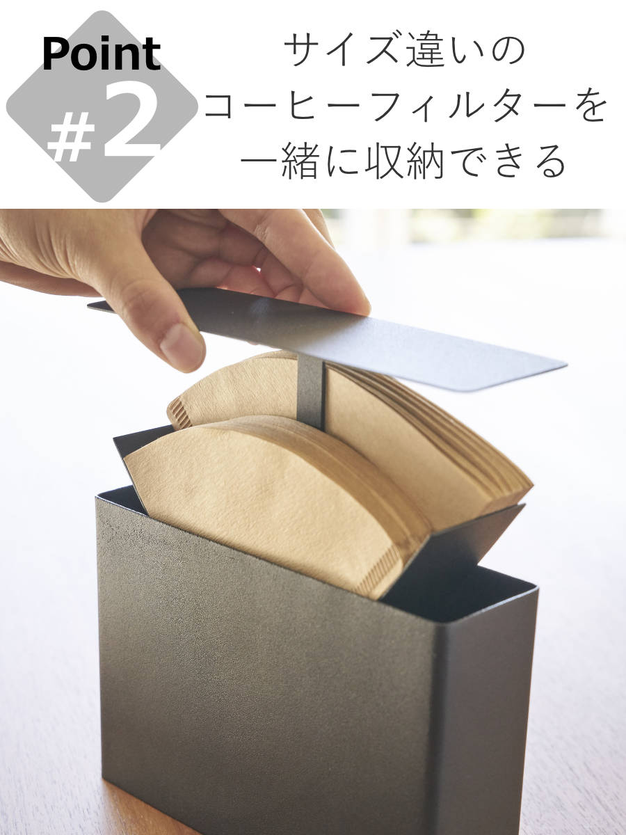 山崎実業 tower コーヒーペーパーフィルタ...の詳細画像4
