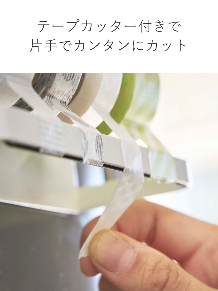tower 山崎実業 マグネットマスキングテープホルダー タワー