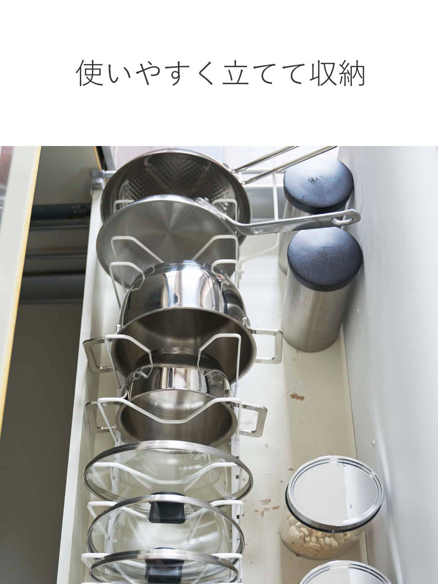 山崎実業 tower シンク下 伸縮鍋蓋&フラ...の詳細画像4