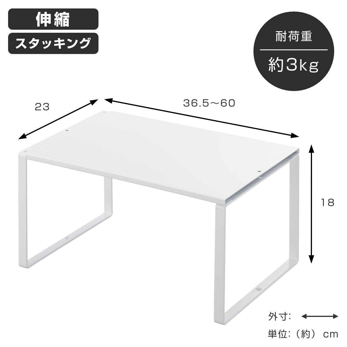 山崎実業 tower 伸縮収納棚 タワー ( ...の詳細画像3