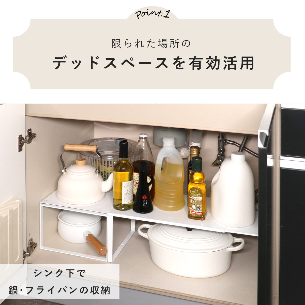 山崎実業 tower 伸縮収納棚 タワー ( ...の詳細画像4