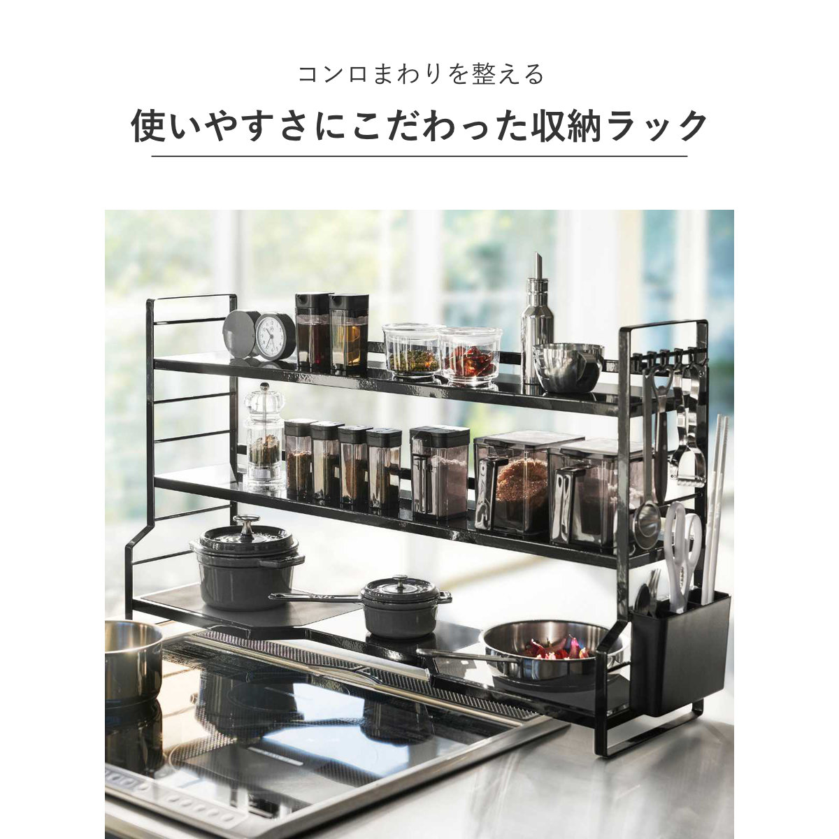 tower 山崎実業 コンロ奥ラック 3段 タワー （ 4903208035934 タワー
