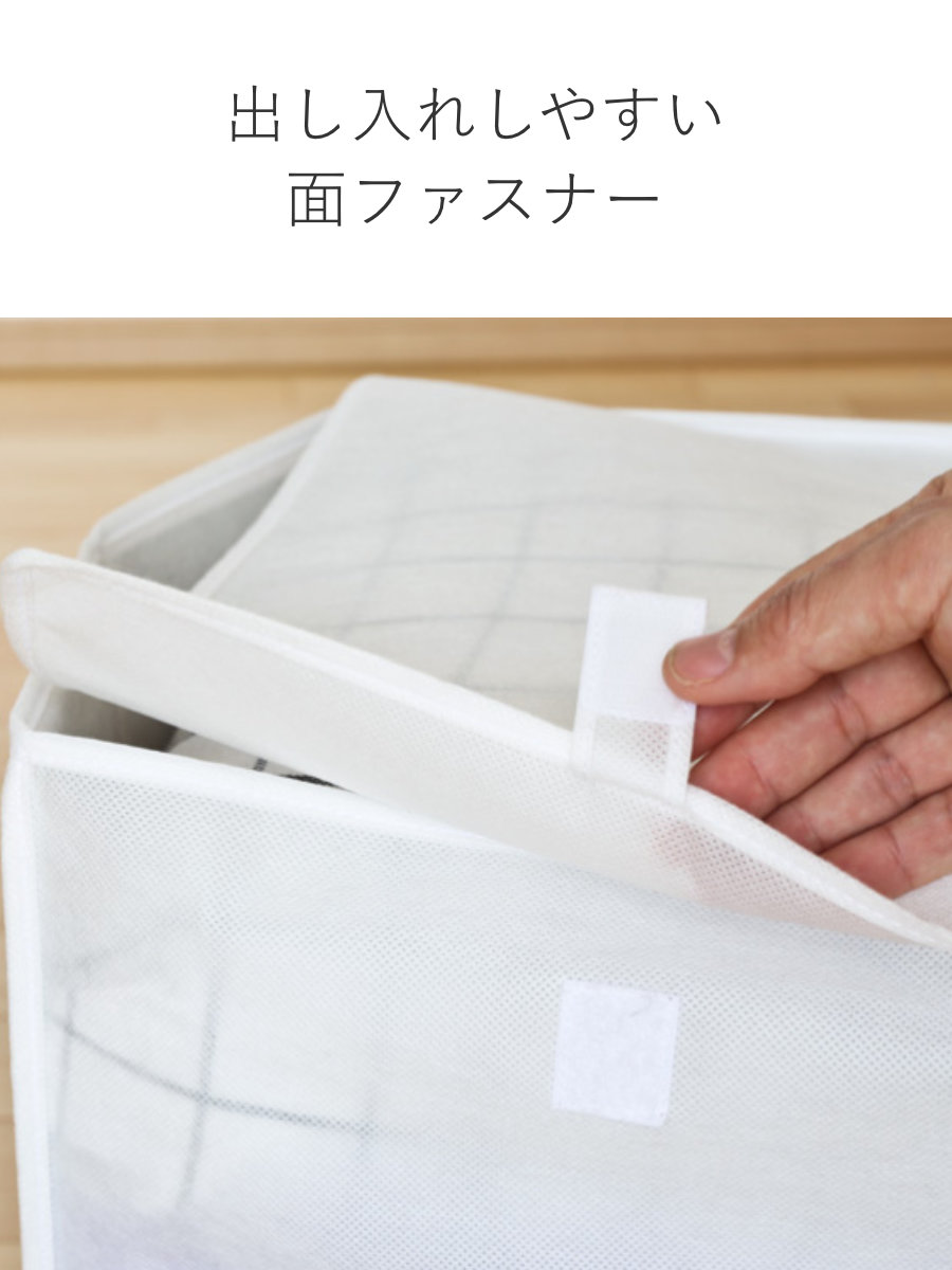 東和産業 収納袋 衣類 小物 棚上マルチ収納 幅30×奥行35×高さ36cm 5個
