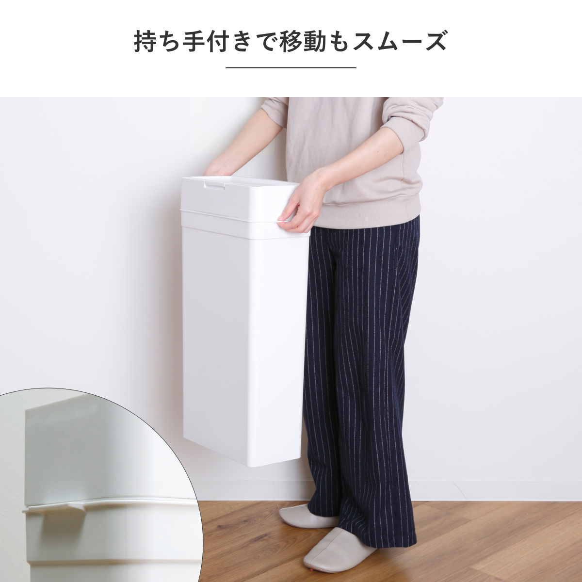 Like-it（ライクイット） 特典付き ゴミ箱 25L シールズ 密閉 スリム